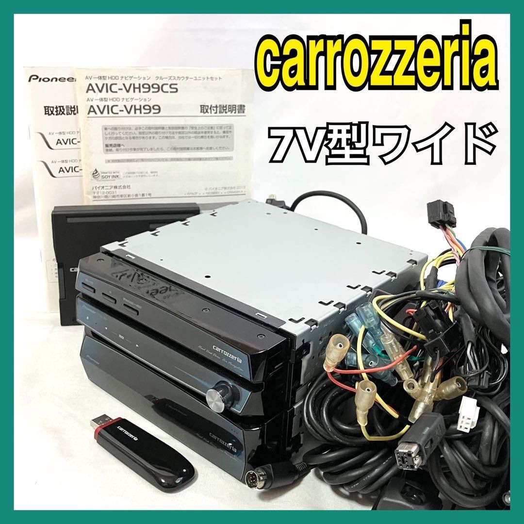 Pioneer carrozzeria カーナビ 7V型ワイドAV一体型HDDナビゲーション