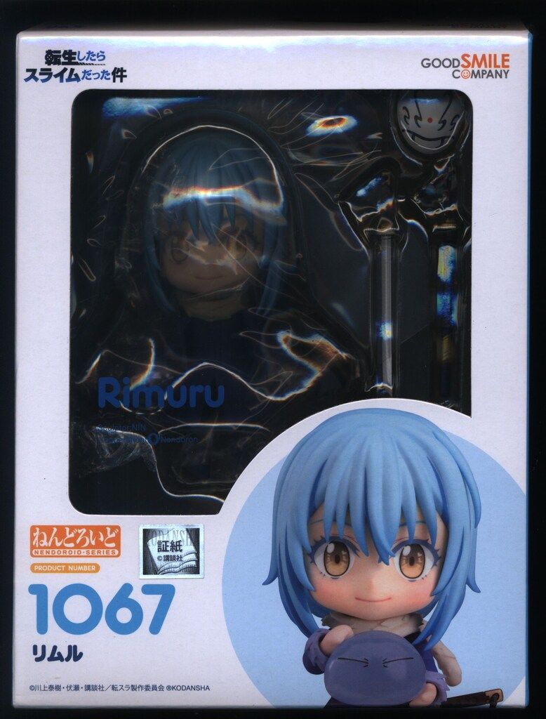 新品　ねんどろいど リムル 1067　転スラ Amazon | [FIG]ねんどろいど 1067 リムル 転生したらスライムだった件
