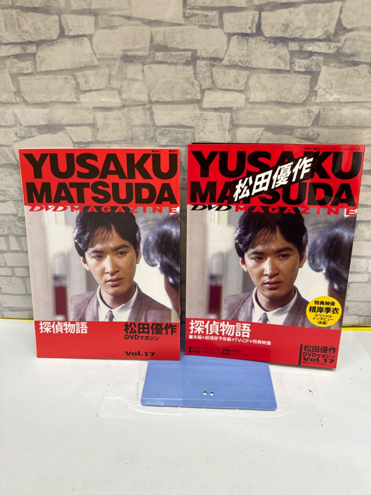 Y5-65】△ 松田優作DVDマガジン vol17 探偵物語 中古 - メルカリ