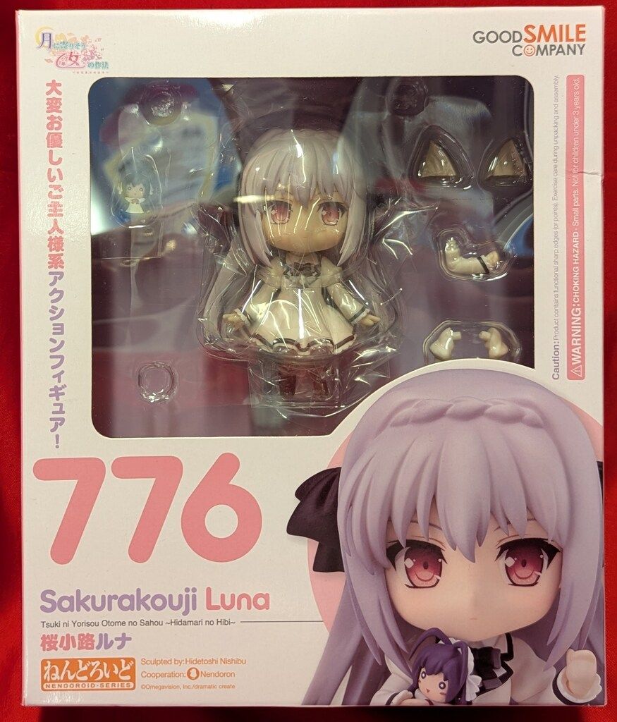 ねんどろいど 776 桜小路ルナ 開封品 グッドスマイルカンパニー ねんどろいど 桜小路ルナ ソフマップ限定版