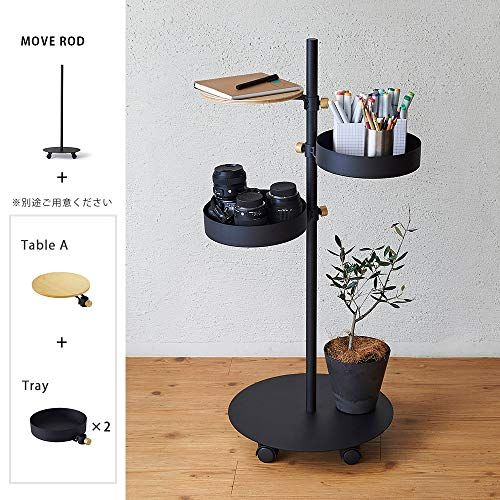 DRAW A LINE 020 Move Rod Black ドローアライン ムーブロッド (キャス