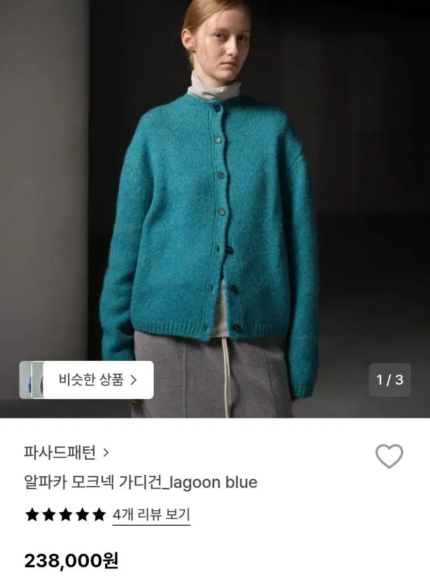 ファサードパターン アルパカ モクネック パーカ lagoon blue S size