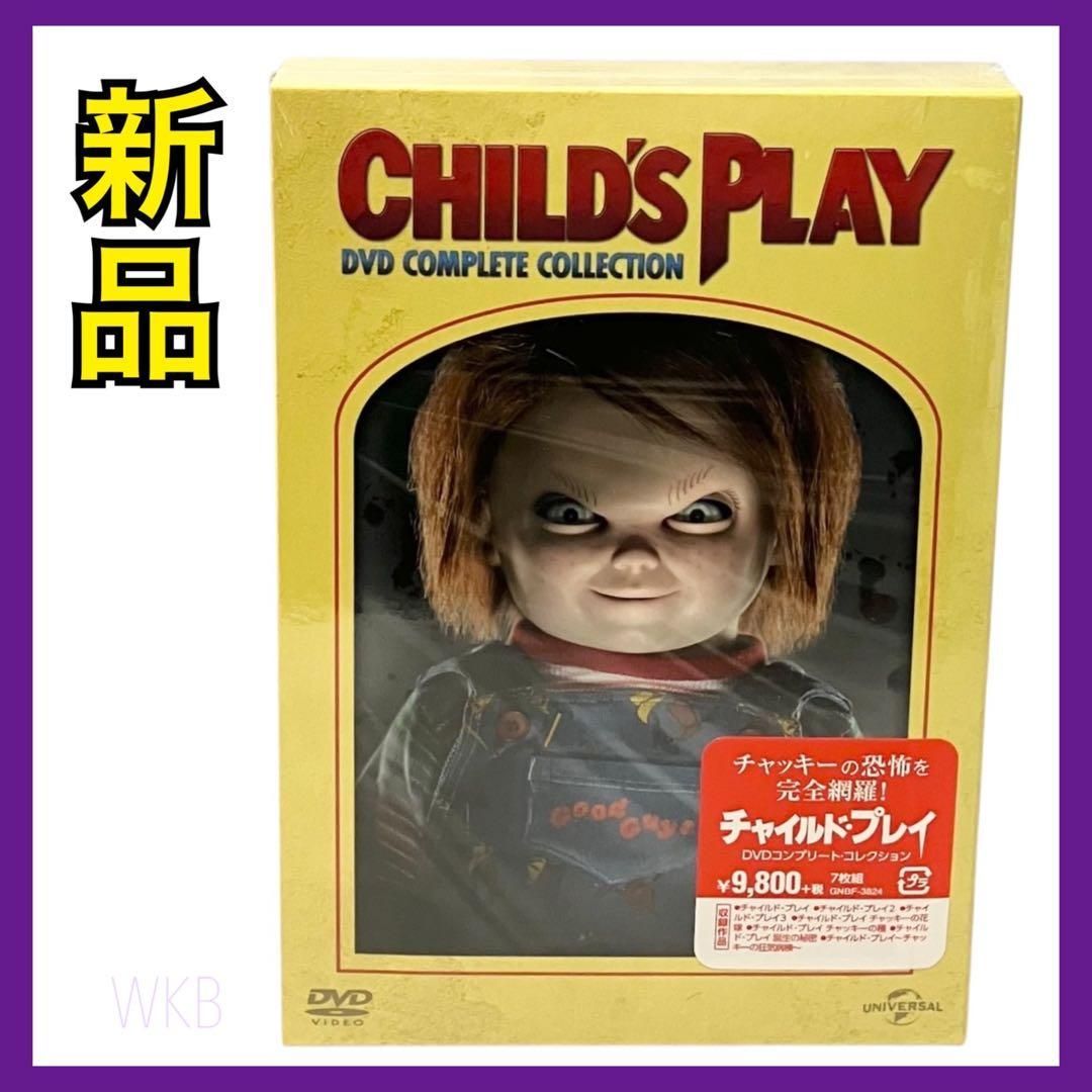 ［アメリカ限定］チャイルド・プレイ　DVD 7枚セット 新品】 チャイルドプレイ DVD コンプリートコレクション - メルカリ
