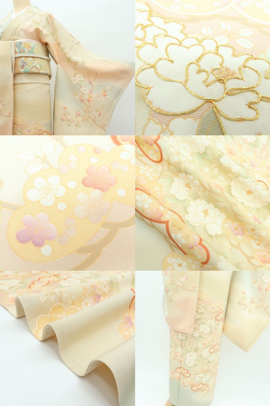 4305 トールサイズ