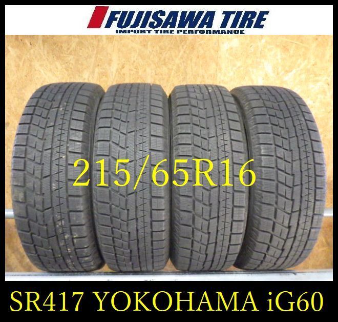 SR417】送料無料○2022年製造 約7.5部山○YOKOHAMA iceGUARD iG60○215