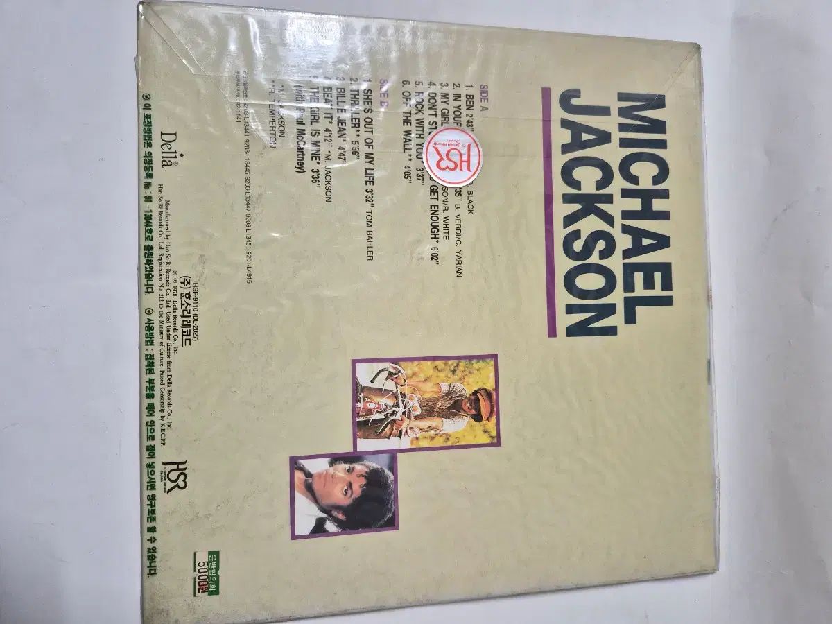 マイケル・ジャクソン「リベリアン・ガール」（未開封品） 送料無料 マイケル・ジャクソン リベリアン・ガール 8cm シングル CD