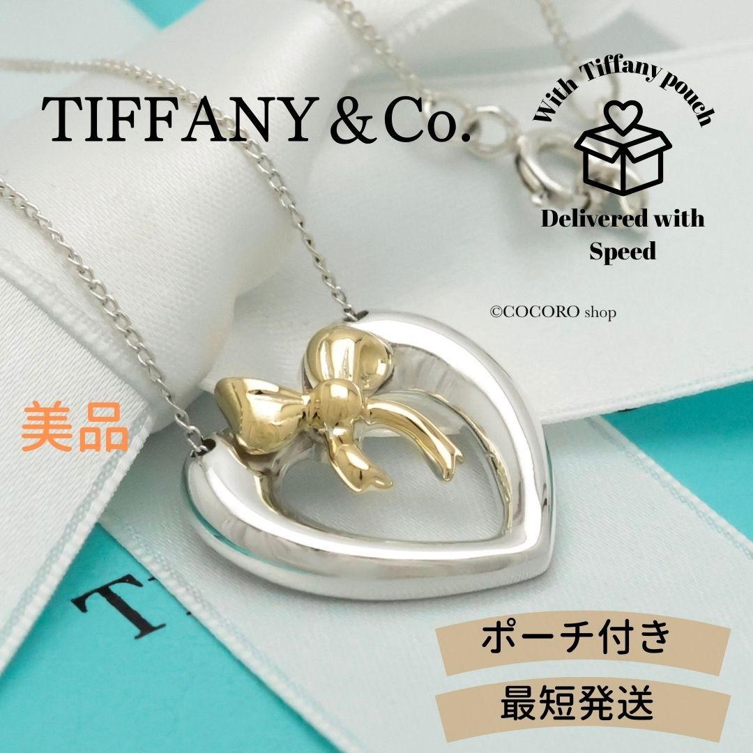 美品】ティファニー TIFFANY&Co. ハート リボン コンビ ネックレス