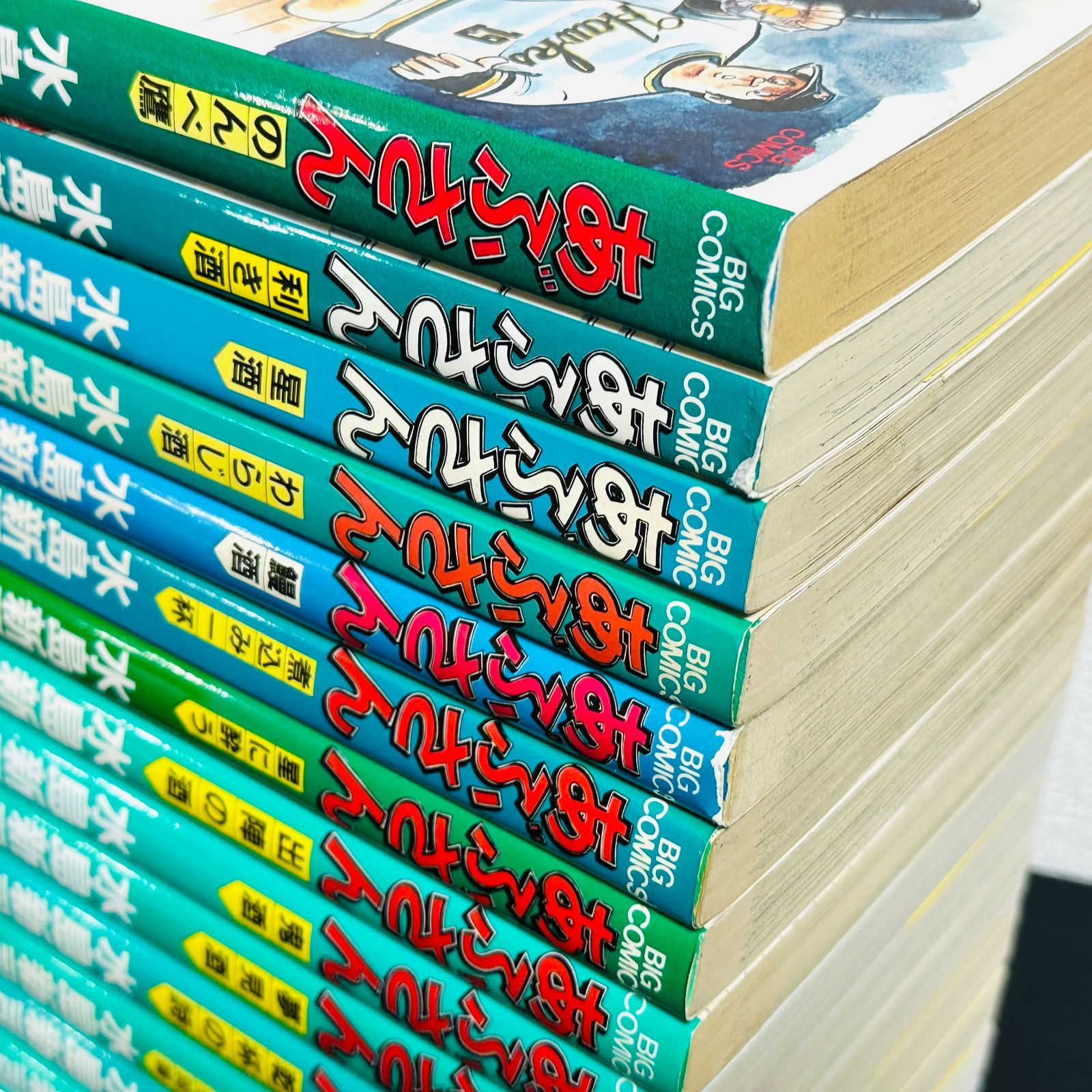 あぶさん 15冊セット 1巻 31巻 41巻 42巻 43巻 47巻 50巻 81巻 84巻 90