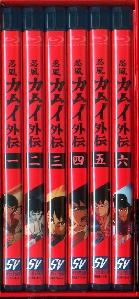 アニメBlu-ray 忍風カムイ外伝 Blu-ray Complete BOX - メルカリ