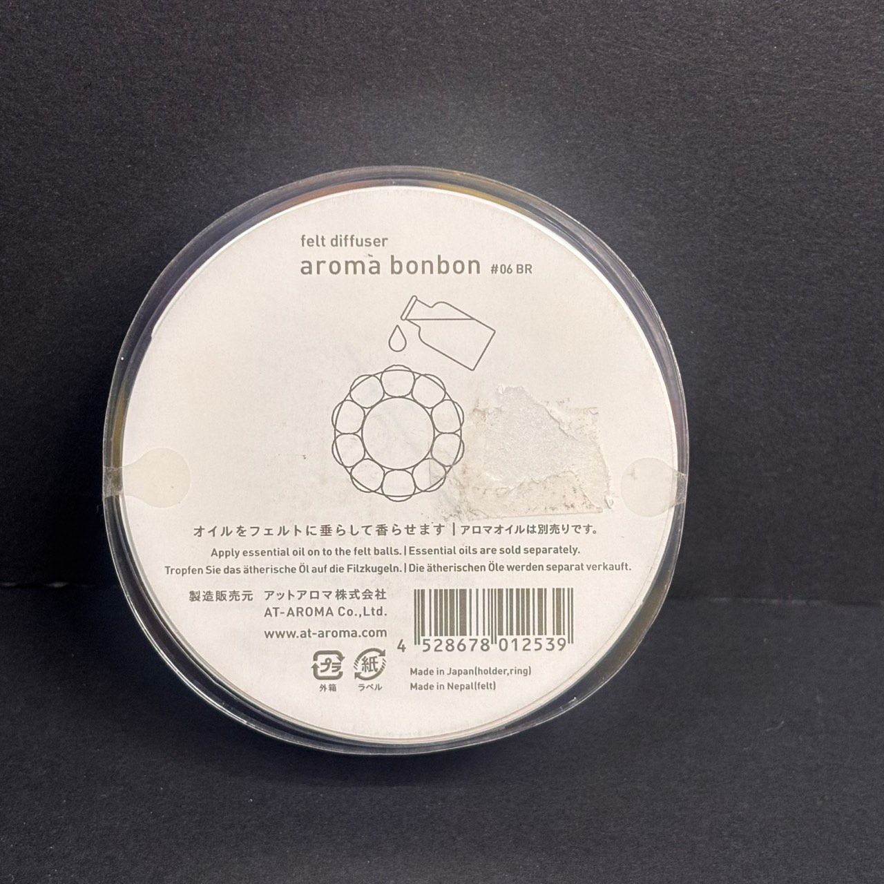 01128】@aroma アロマボンボン（オレンジ、黄色、紫） 自然蒸散型