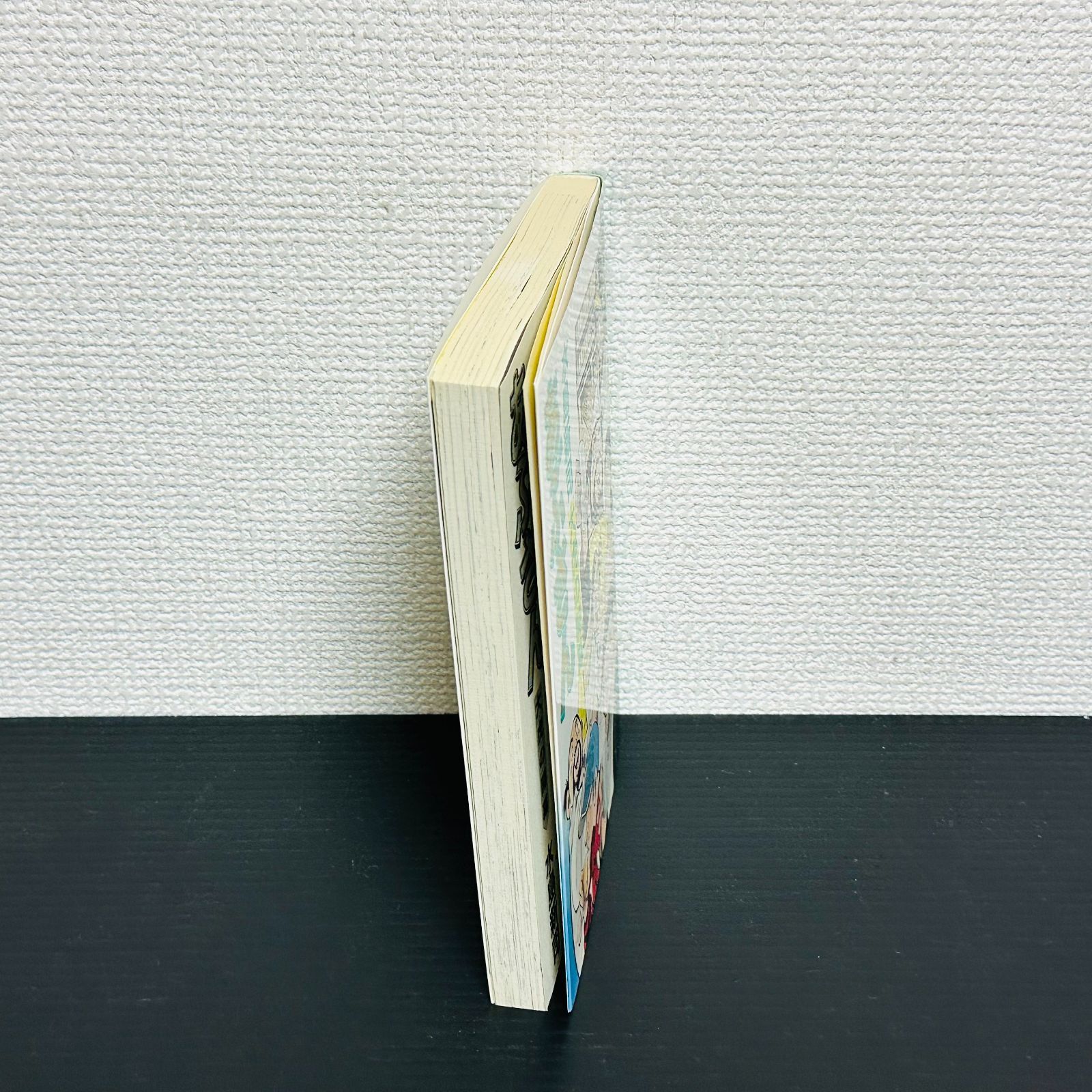 あぶさん 102巻 大虎の開幕 マンガ 漫画 コミック 水島新司 - メルカリ