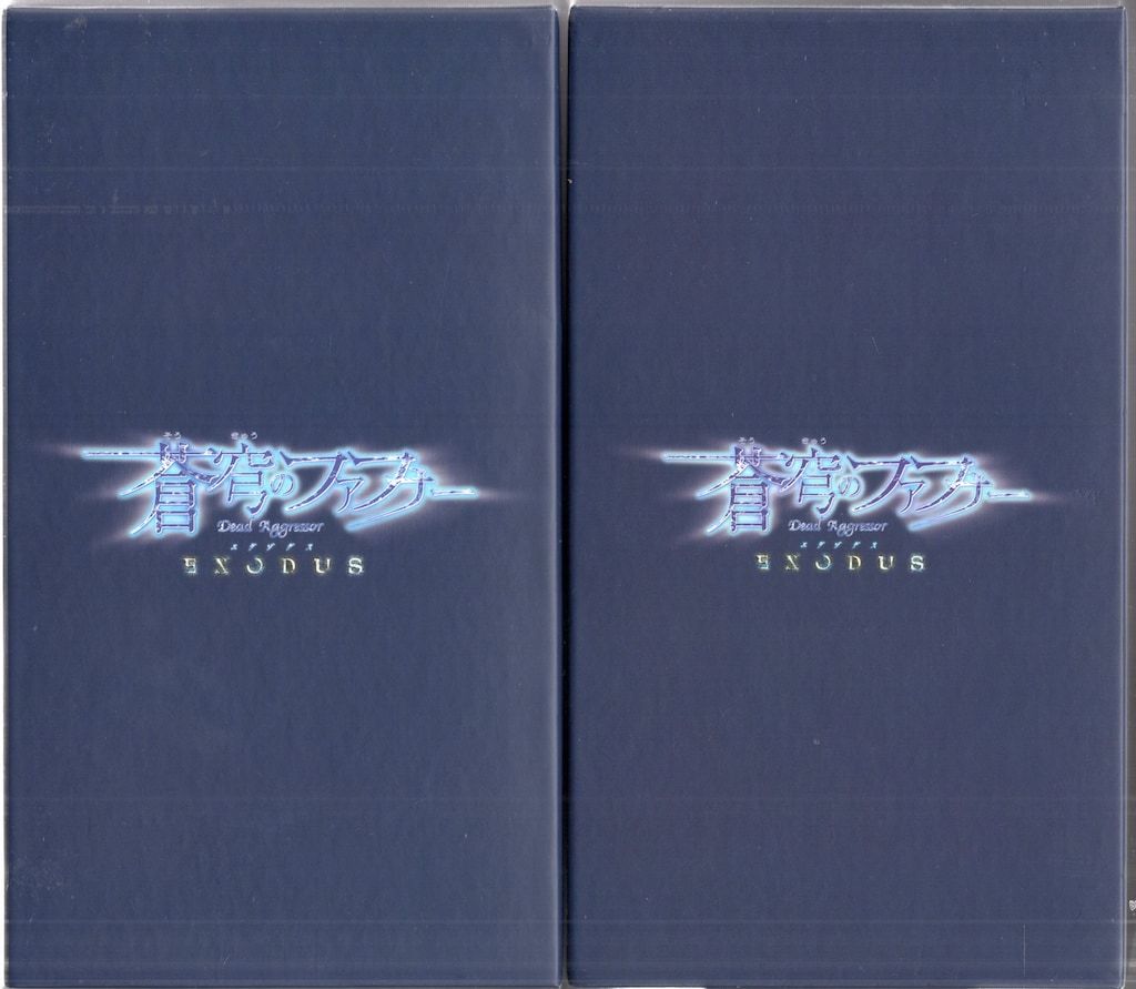 アニメBlu-ray 【Amazon2BOX付】蒼穹のファフナー EXODUS 全12巻