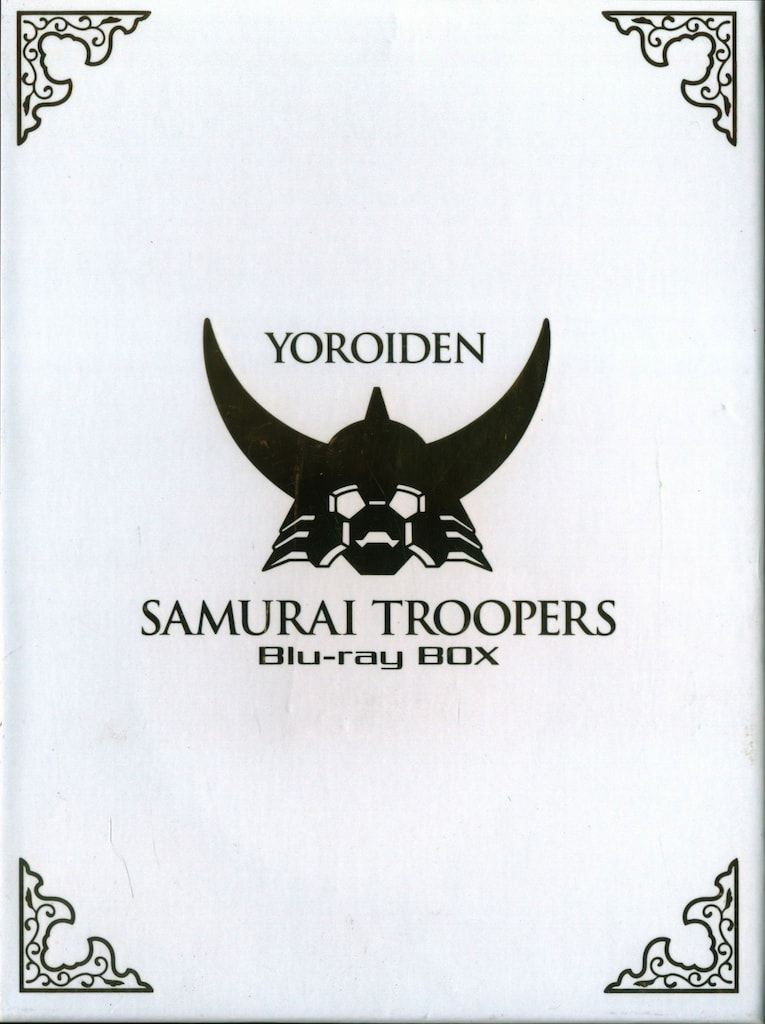 アニメBlu-ray 鎧伝サムライトルーパー Blu-ray BOX - メルカリ