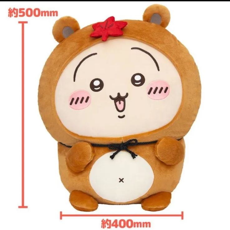 ちいかわ A賞 たぬきだもんくじ うさぎ - メルカリ