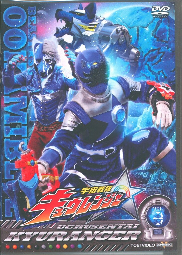 特撮DVD 宇宙戦隊キュウレンジャー 3 - メルカリ