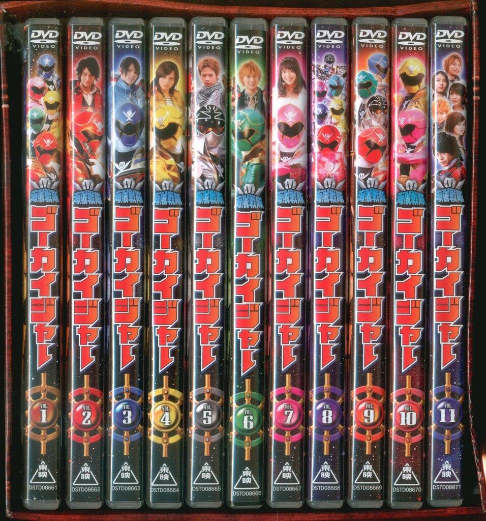 特撮DVD スーパー戦隊 超全集付/初回)海賊戦隊ゴーカイジャー 全12巻