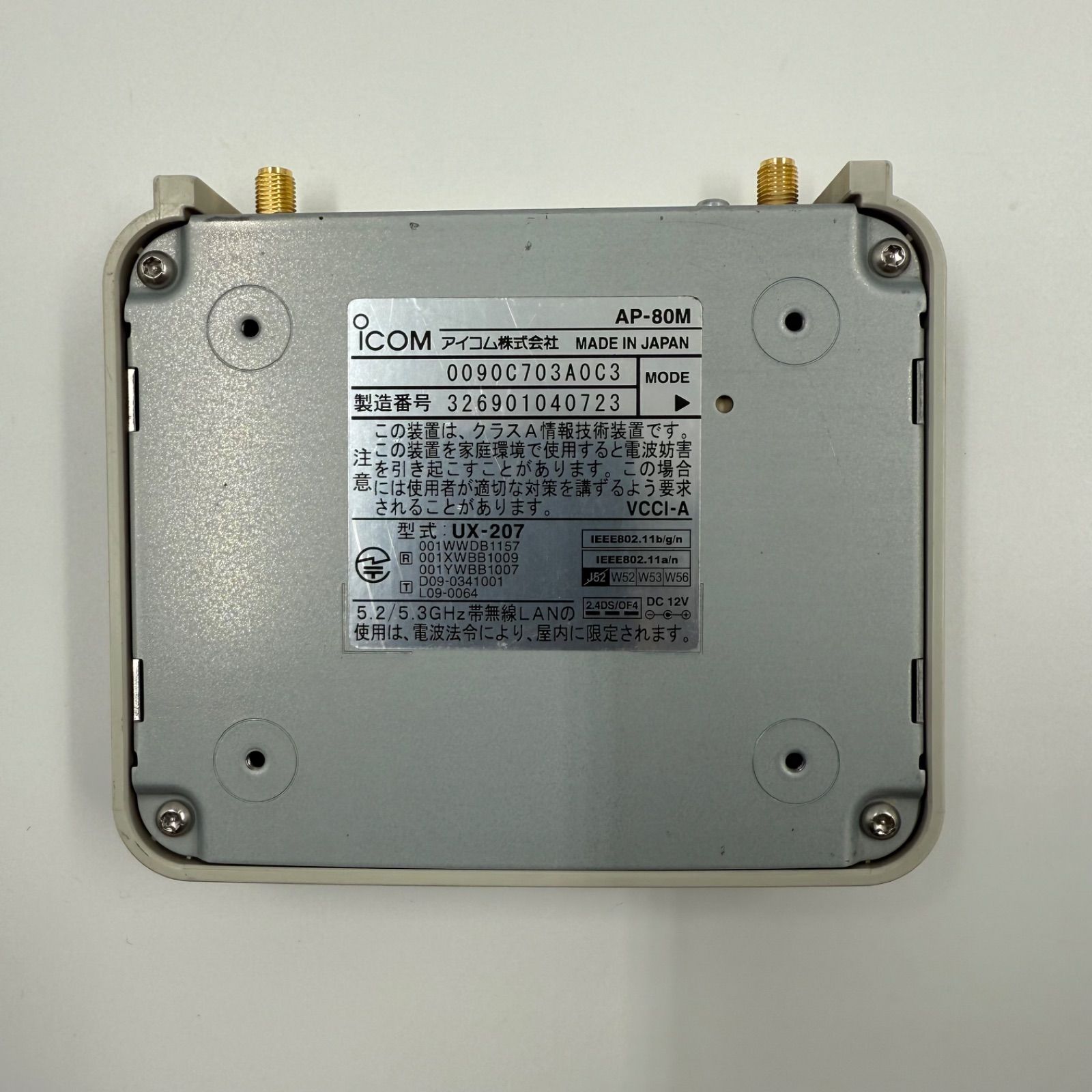 アイコム ワイヤレスアクセスポイント AP-80M オークション比較 - 価格.com