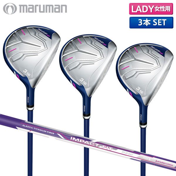 NEW SG マルマン フェアウェイウッド｜上がりやすく飛ぶ ゴルフ