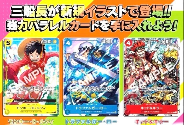 新品未開封　WE UNIS 10枚セット ワンピース 2024年Vジャンプ10月特大号スペシャルパック 未開封 A001