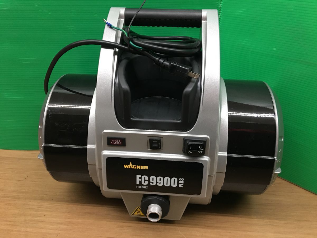 ☆ワグナー WAGNER 温風低圧塗装機 FC9900PLUS 100V 中古品 2個口発送