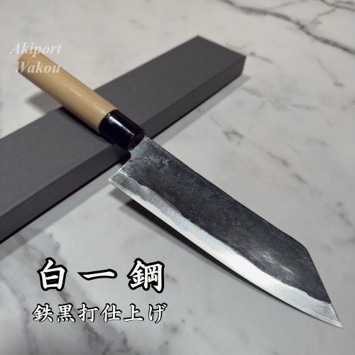 包丁 文化包丁 切付包丁 180mm 白紙一号 別次元の切れ味 白一鋼 黒打ち
