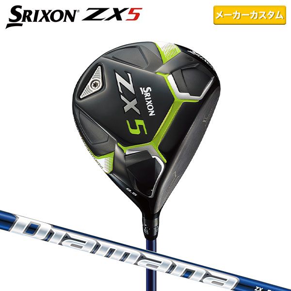 カラーカスタム ダンロップ スリクソン ZX5 ドライバー Diamana ZX 50