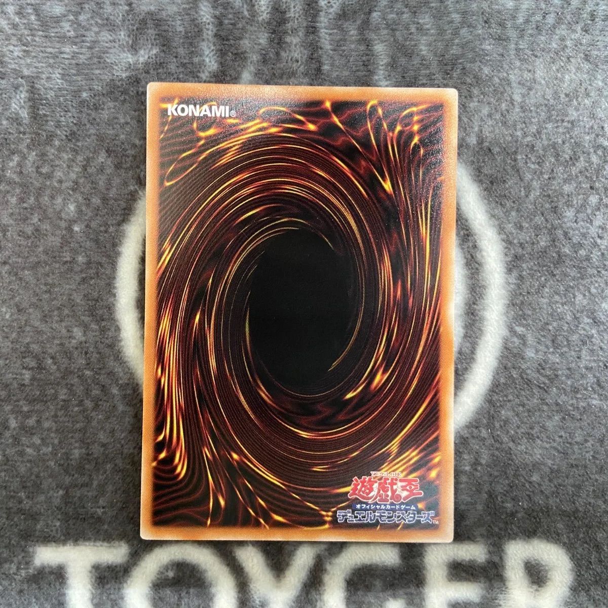 遊戯王 神の警告 スタンプ版プリズマティックシークレット1枚 - メルカリ