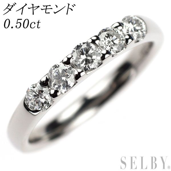 Pt900 緩やかなS字ダイヤモンド0.50ctリング Pt900 ダイヤモンド0.50 リング指輪
