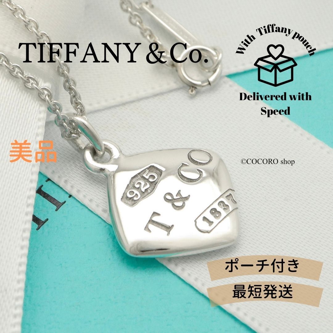 美品】ティファニー TIFFANY&Co. 1837 モンタージュ クッション