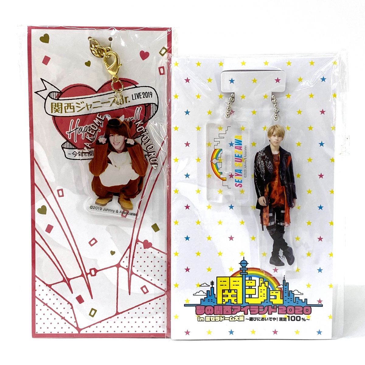 ジャニーズグッズ☆ 未開封】末澤誠也 (Aぇ! group) 関西ジャニーズJr. アクリル萌え萌え