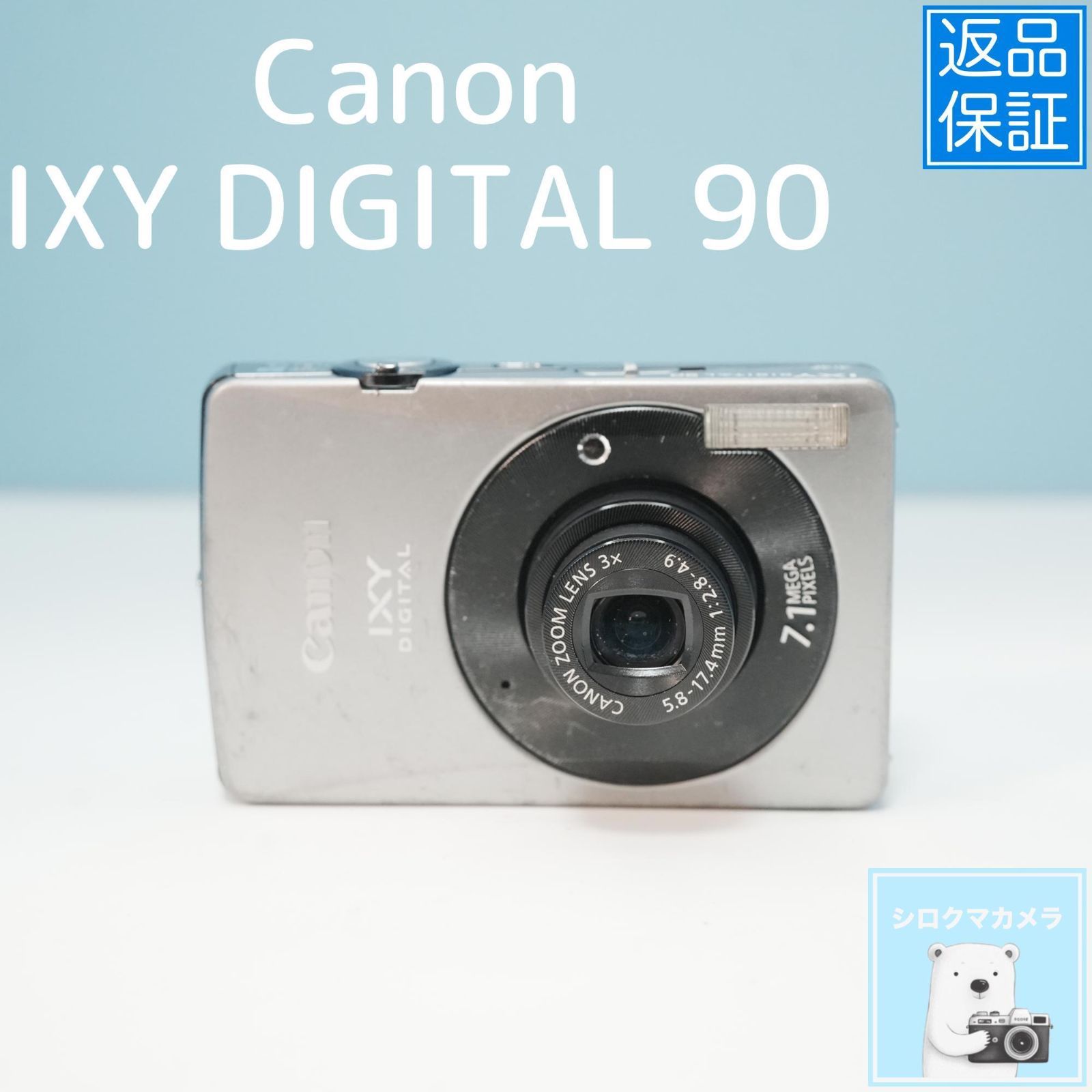 Canon IXY DIGITAL 90 デジカメ スマホ転送OK フルセット a5672 - メルカリ