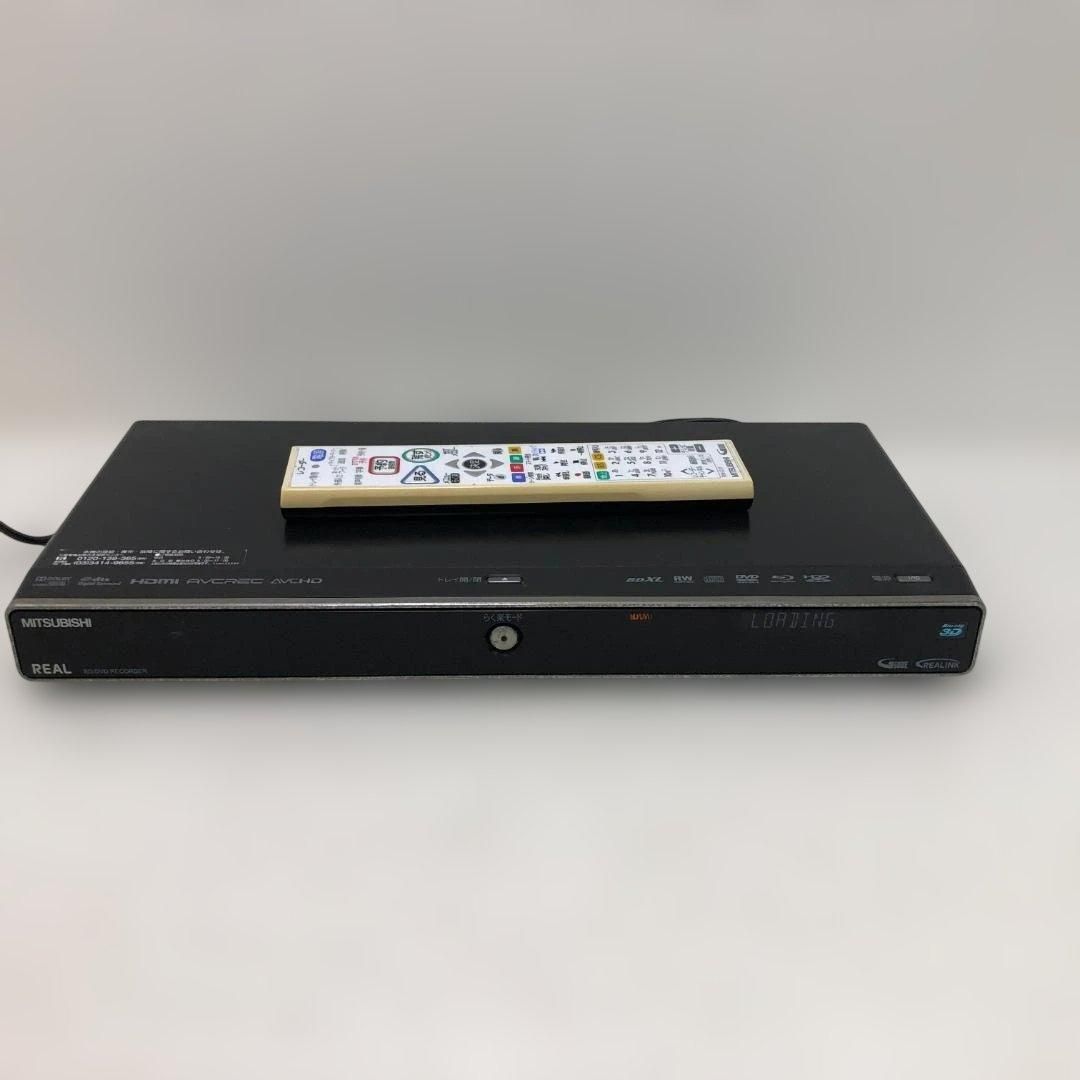 送料無料 三菱 REAL ブルーレイディスクレコーダー DVR-BZ360 HDD内蔵