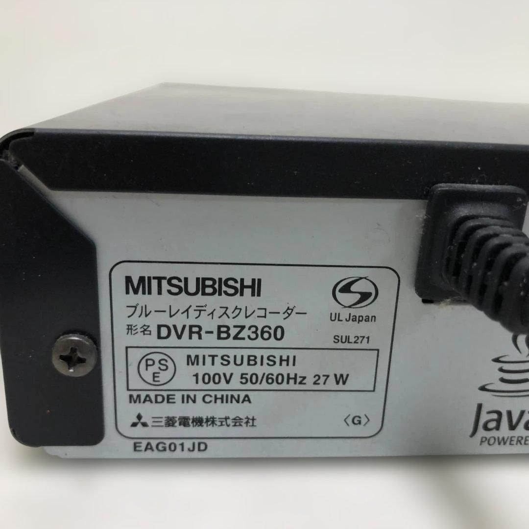 送料無料 三菱 REAL ブルーレイディスクレコーダー DVR-BZ360 HDD内蔵