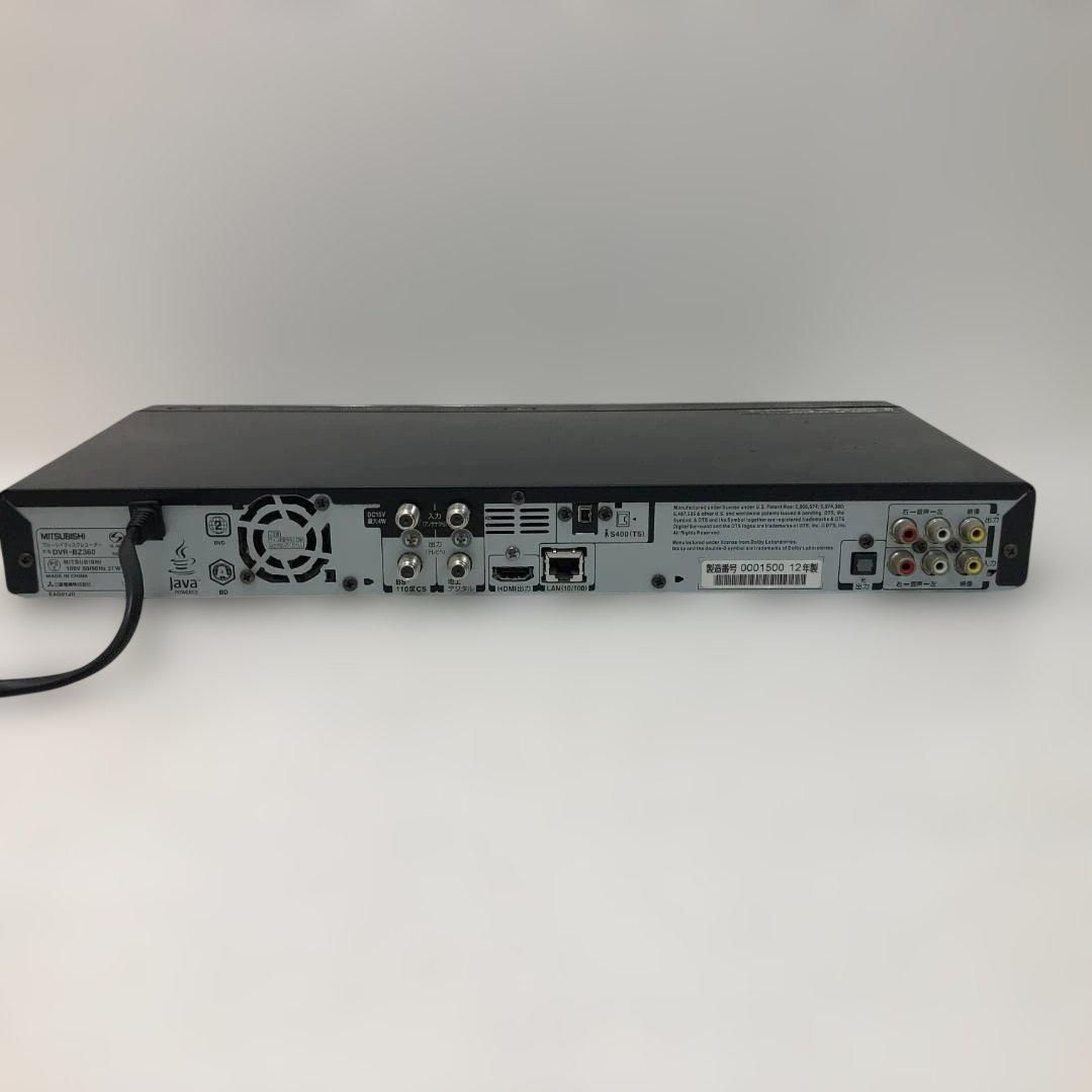 送料無料 三菱 REAL ブルーレイディスクレコーダー DVR-BZ360 HDD内蔵