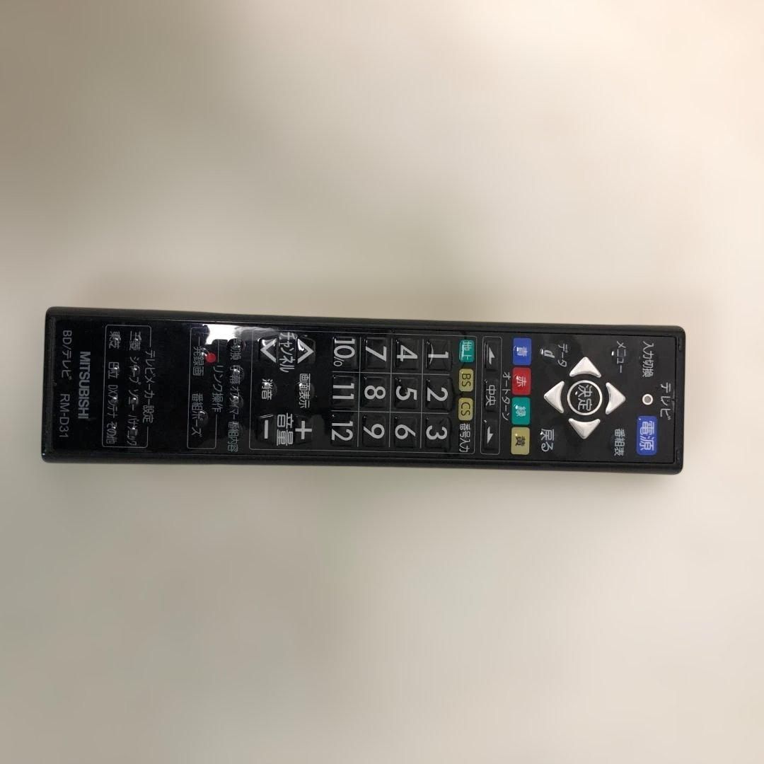 三菱real DVR-BZ260 正常動作品＋純正リモコン＋Bcasカ−ド 送料無料 三菱 REAL ブルーレイディスクレコーダー DVR-BZ360 HDD内蔵