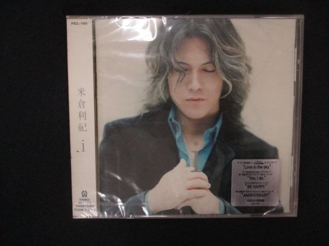 2184☆未開封CD i/米倉利紀 ※ワケ有 - メルカリ