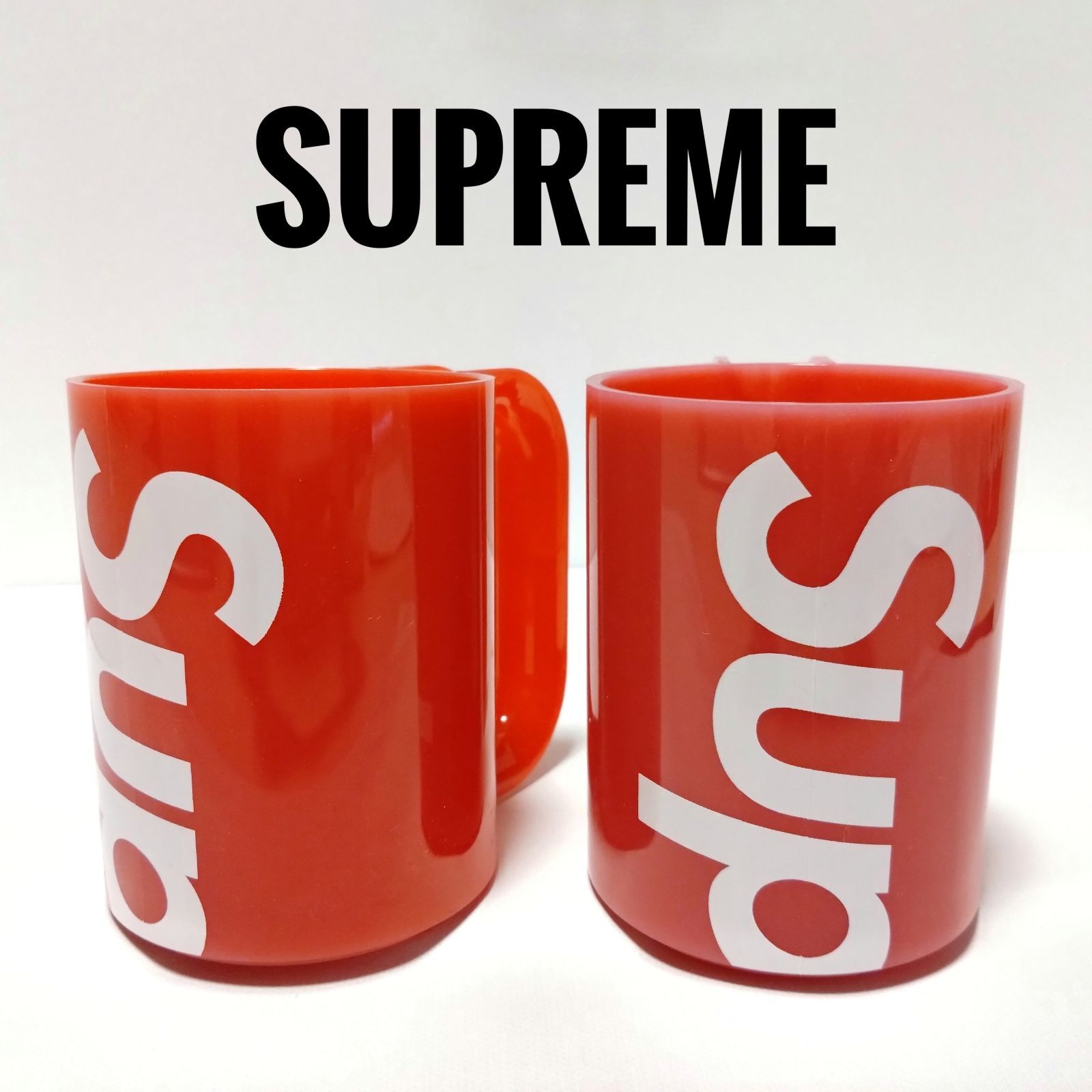 Supreme スタッキングマグカップ セット レッド プラスチック製