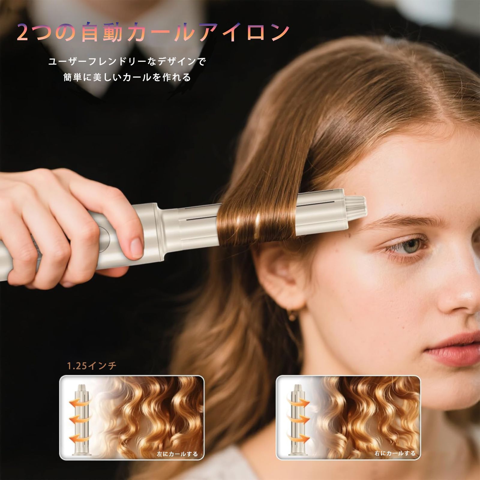 ドライヤー 大風量 【8in1 マルチスタイラー】ドライヤー 人気 速乾