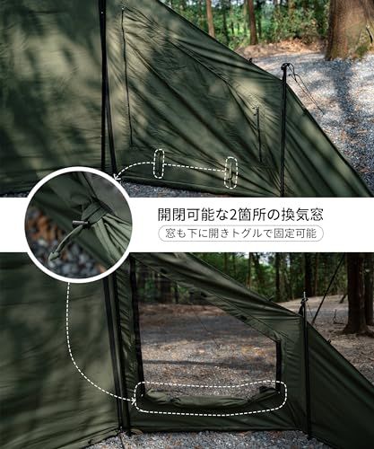 OneTigris MICABIN テント前幕 T/C 大型焚き火陣幕 風よけ メッシュ窓