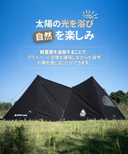 OneTigris SOLO Dark Shadow テント前幕 T/C 大型 焚き火陣幕 SOLO