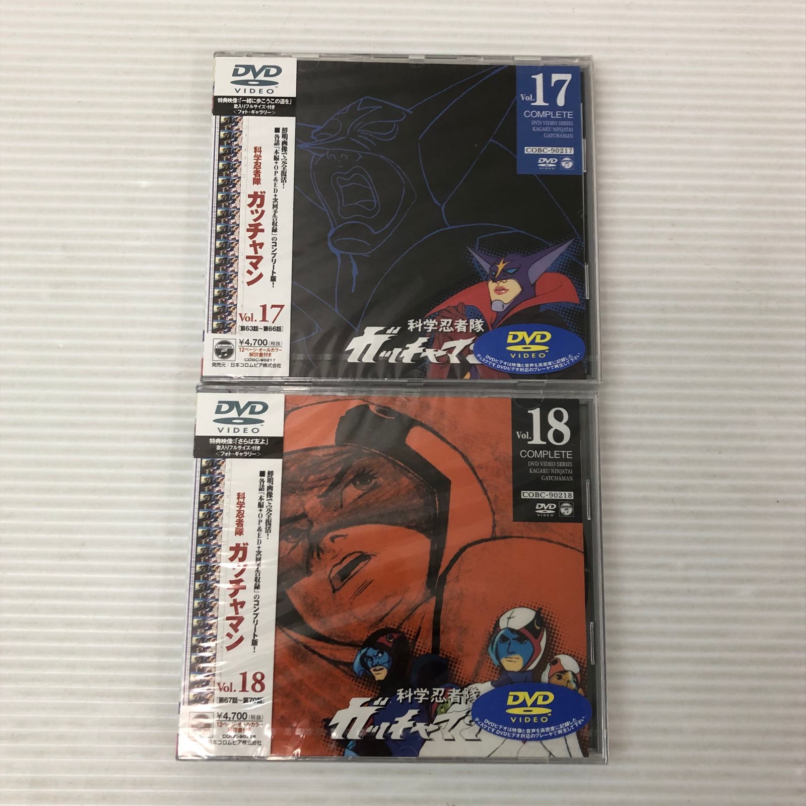 △【DVD】科学忍者隊 ガッチャマン vol,1～18 セット（17,18巻未開封