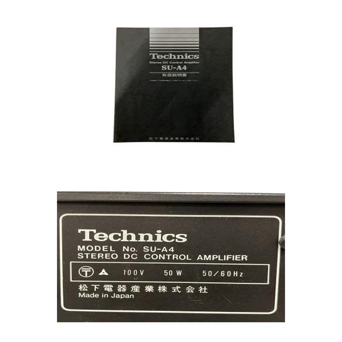 TECHNICS テクニクス SU-A4 アンプ　プリアンプ テクニクスTechnics プリアンプ SU-A4 動作品 インテグレーテッド
