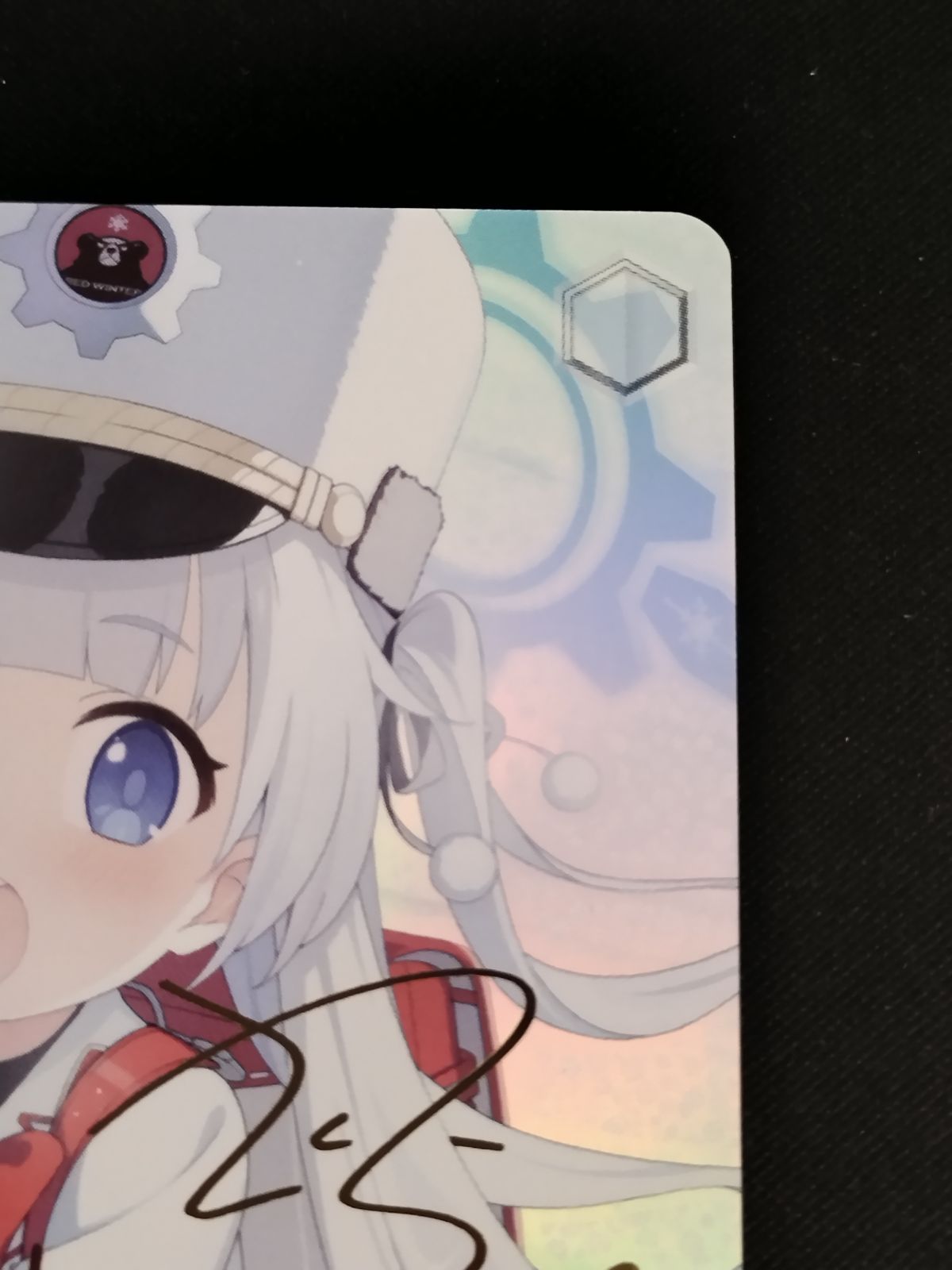 中古TCG】ヴァイスシュヴァルツ 連河チェリノ(SP/サイン)(BAV/W112