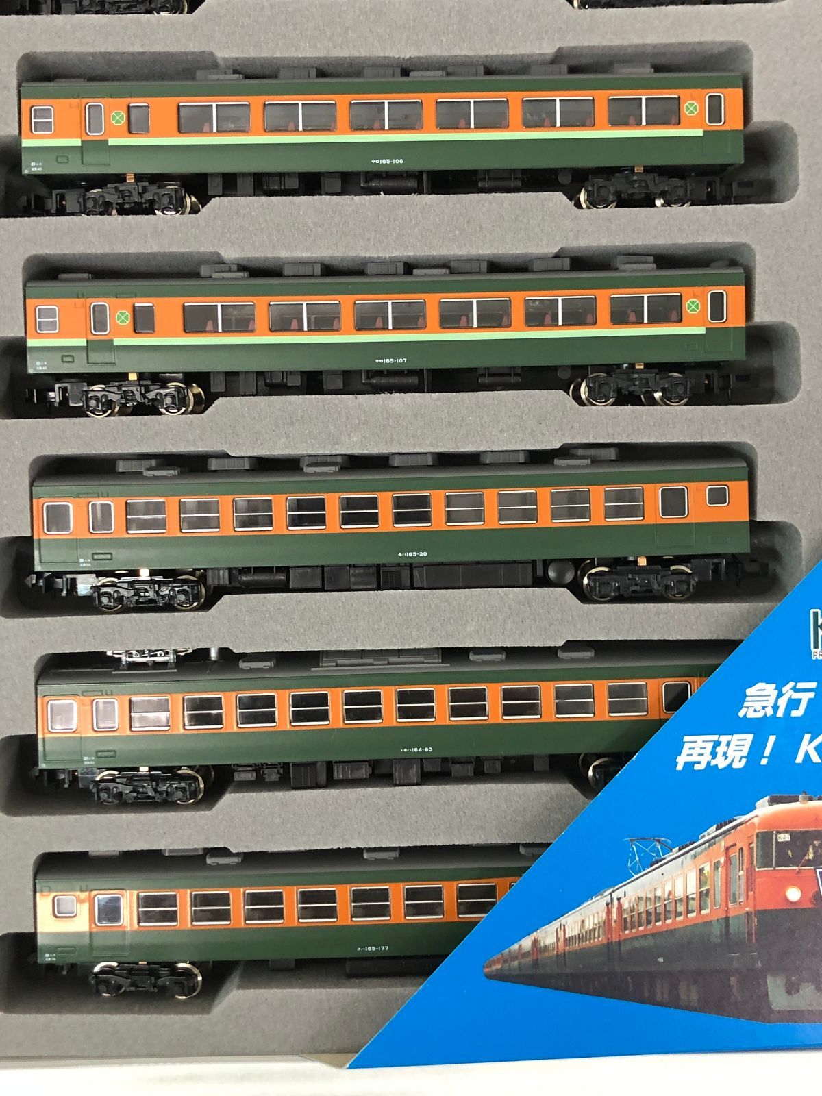 【新同】KATO 10-903 165系さようなら急行東海12付属品未使用未開封 新同】KATO 10-903 165系さようなら急行東海12付属品未使用未開封