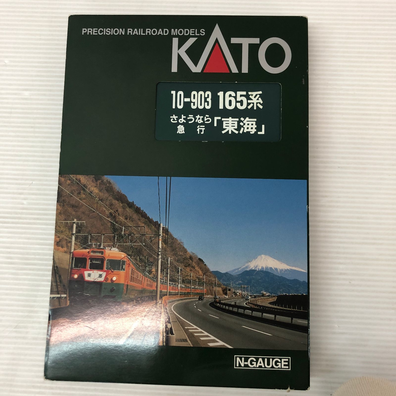 KATO Nゲージ 165系 さようなら急行 「東海」(8両セット) [10-903] ※欠