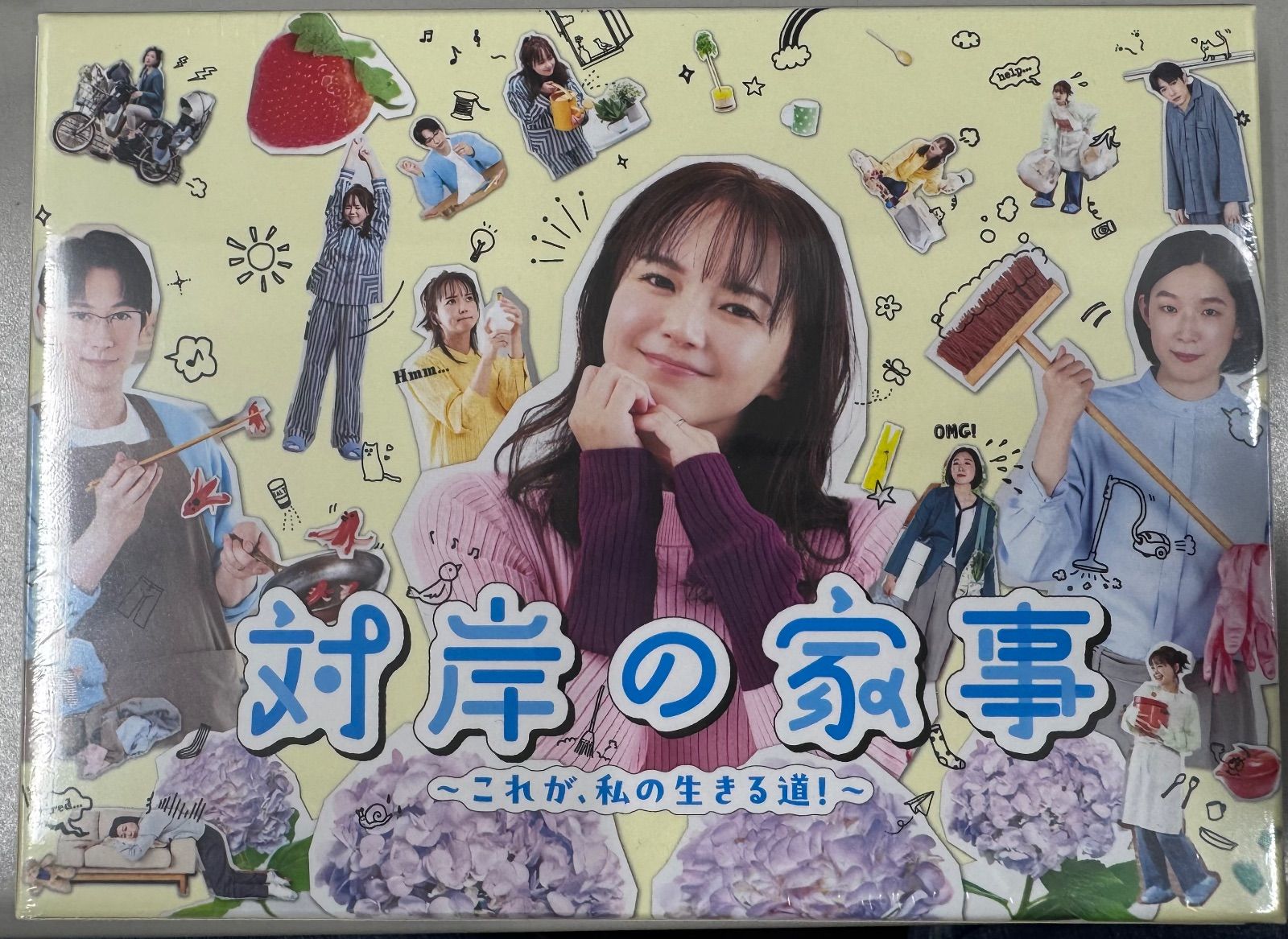 対岸の家事～これが,私の生きる道!～ Blu-ray BOX〈3枚組〉 対岸の家事～これが,私の生きる道!～ Blu-ray BOX〈3枚組〉 【公式通販】