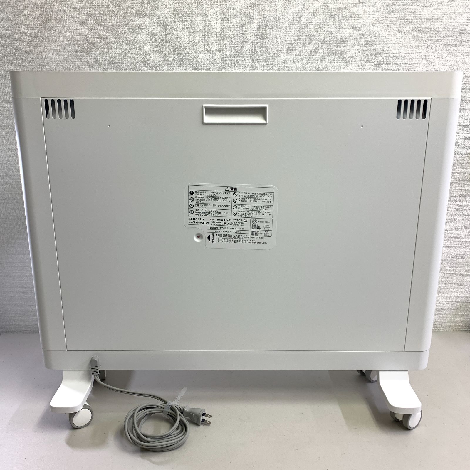 SERAPHY 遠赤外線 電気ヒーター CEM-900B インターセントラル