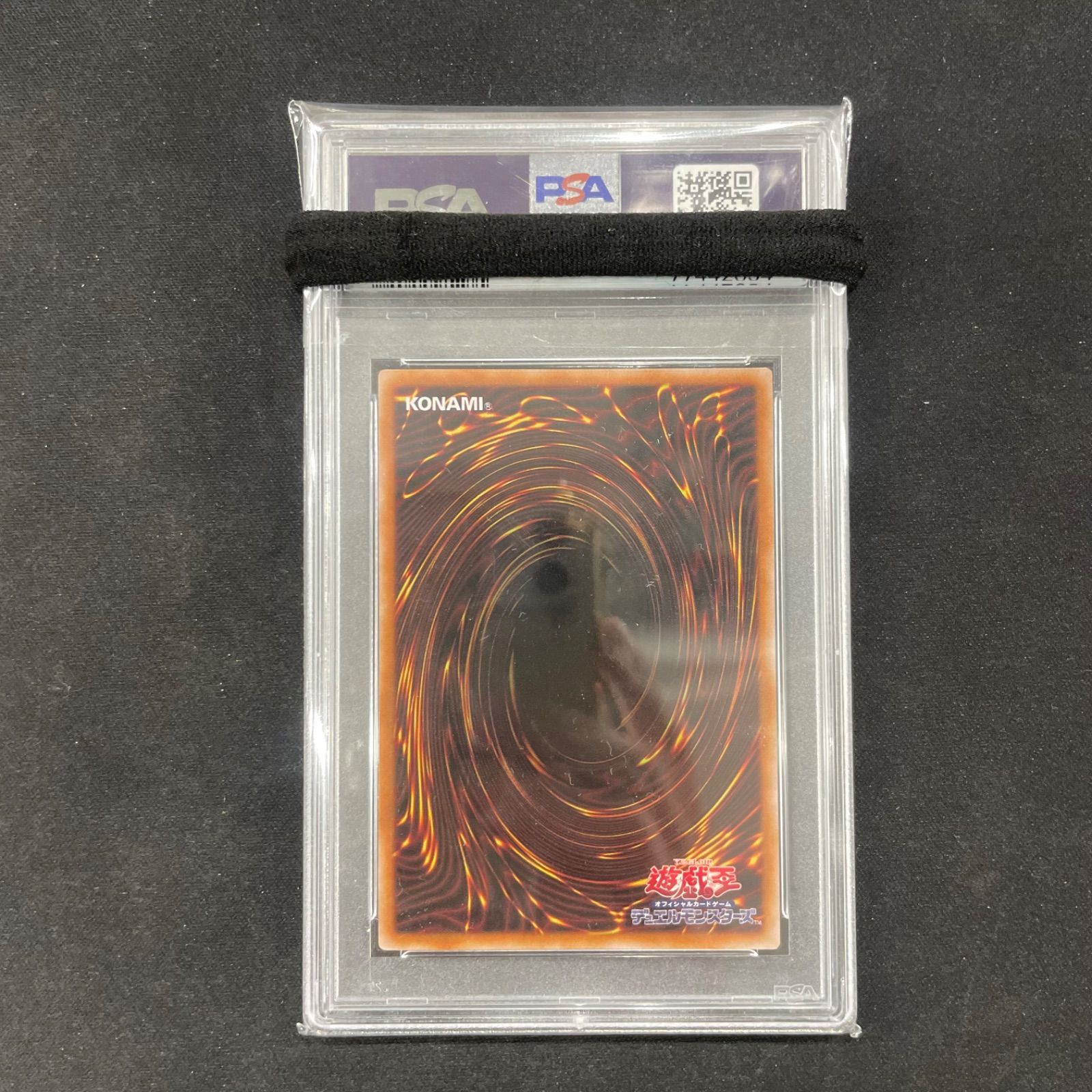 psa10遊戯王 灰流うらら エクストラシークレット RC04-JP009 遊戯王 RC04-JP009 灰流うらら (日本語版 エクストラシークレットレア