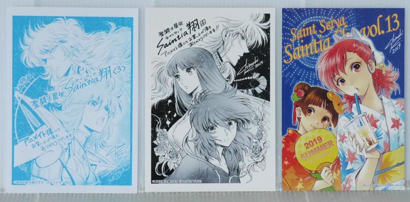 購入特典3種つき) 全巻初版 漫画 聖闘士星矢 セインティア翔 全16巻