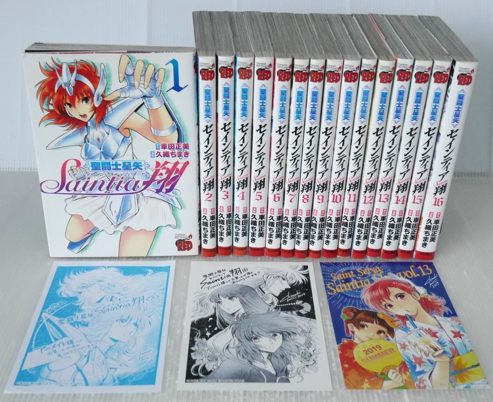 ヒマラヤ聖者への道 全6巻セット 美品 ヒマラヤ聖者への道 全6巻セット 美品 ヒマラヤ聖者への道 全6巻セット